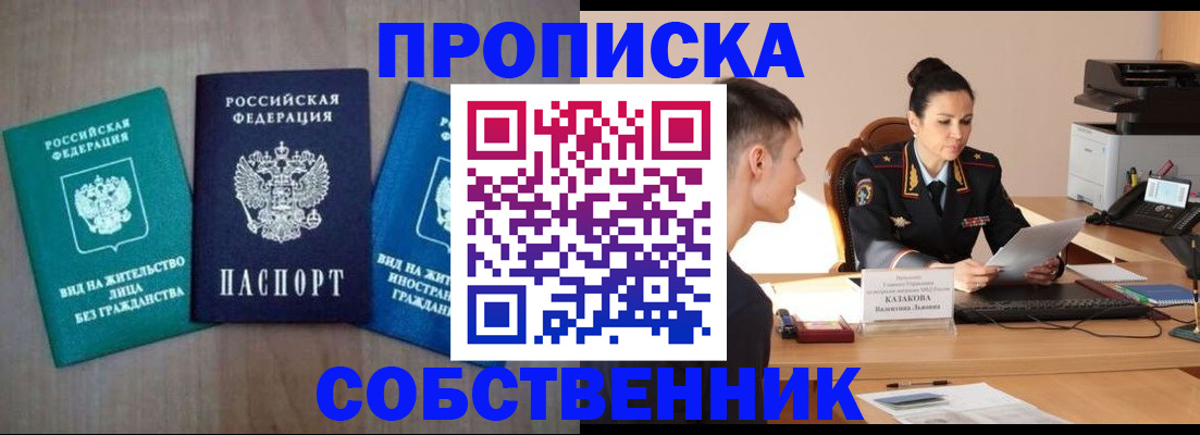 регистрация для школы в Нижнеудинске